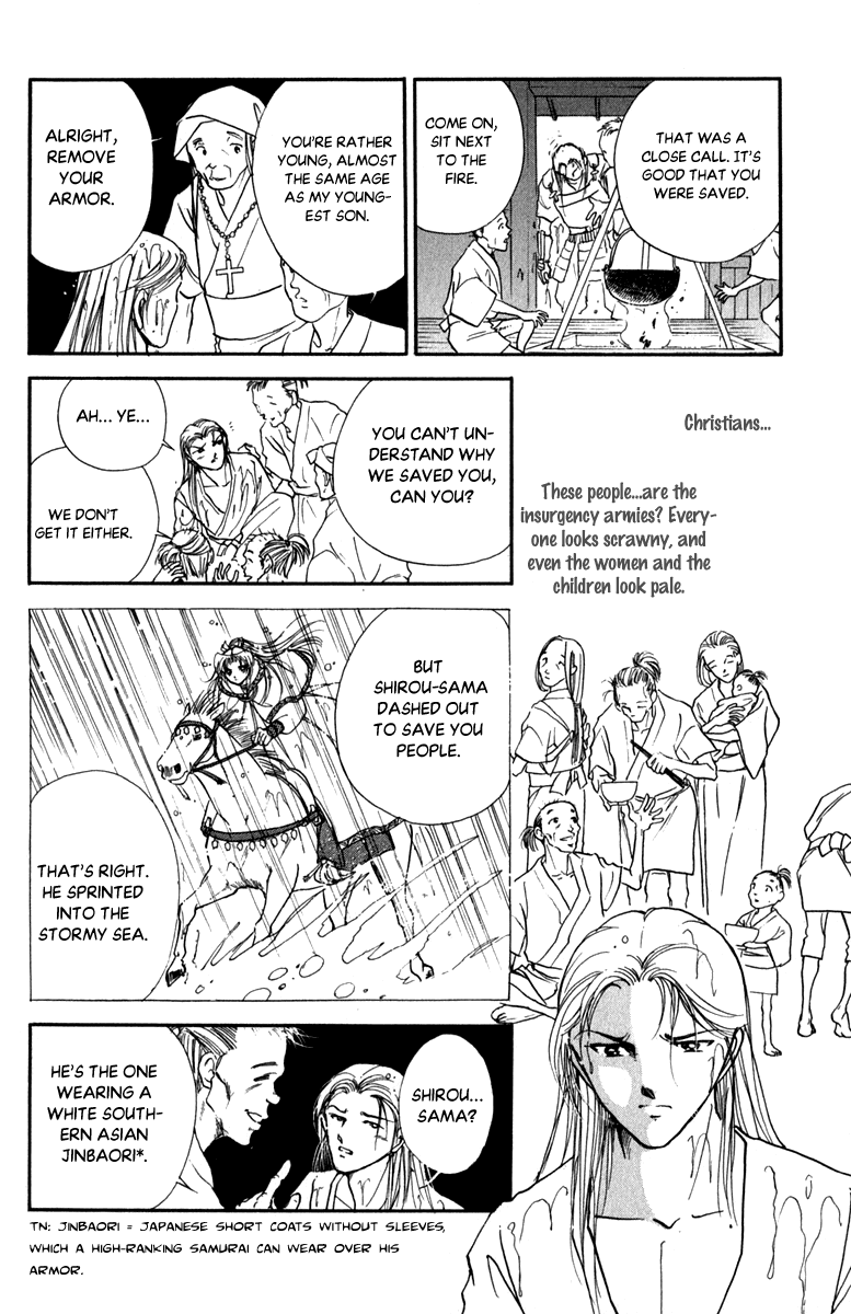 Amakusa 1637 Chapter 44 #24