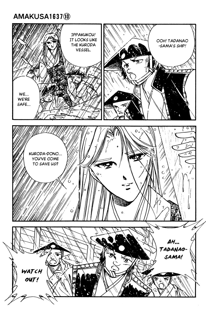 Amakusa 1637 Chapter 44 #35