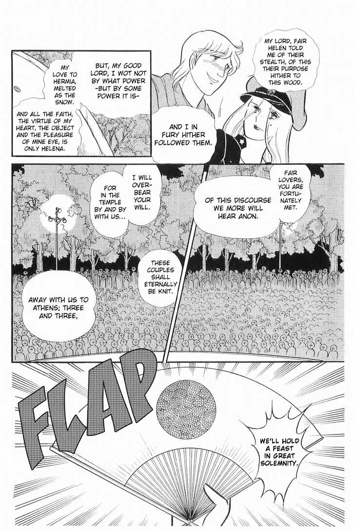 Glass Mask Chapter 22.3 #16