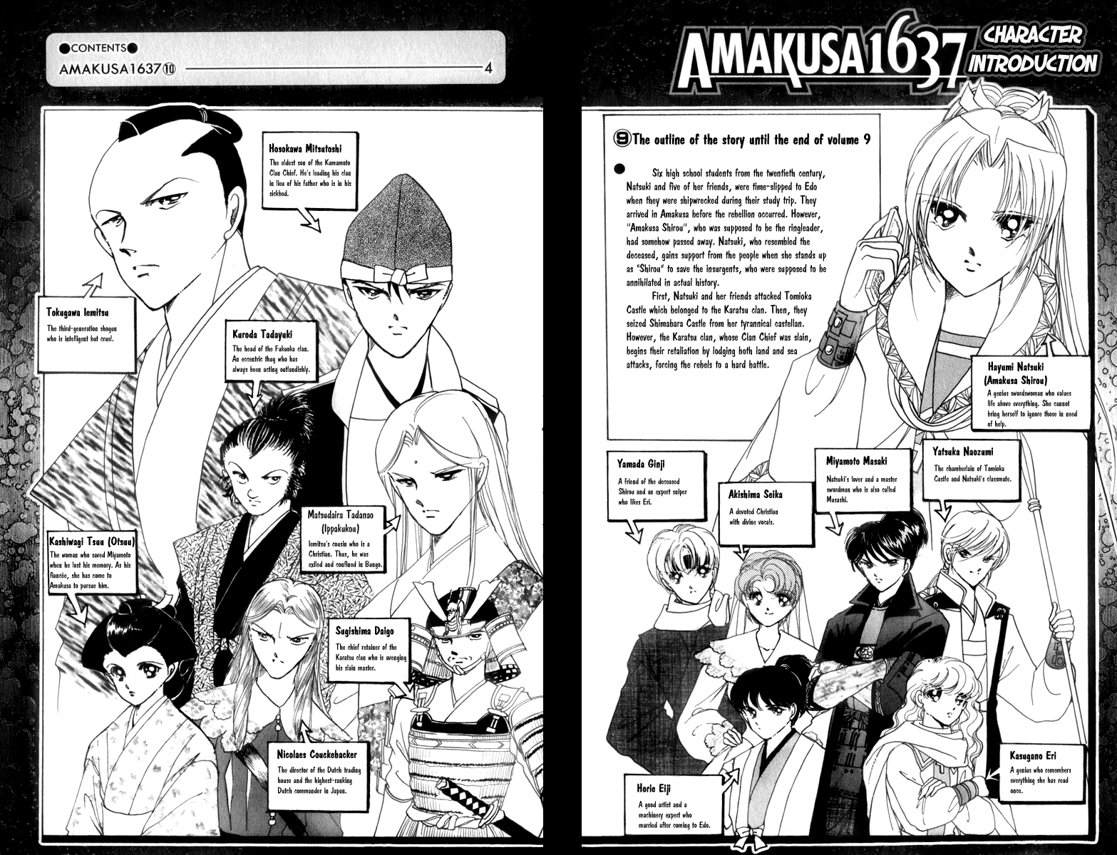 Amakusa 1637 Chapter 43 #5