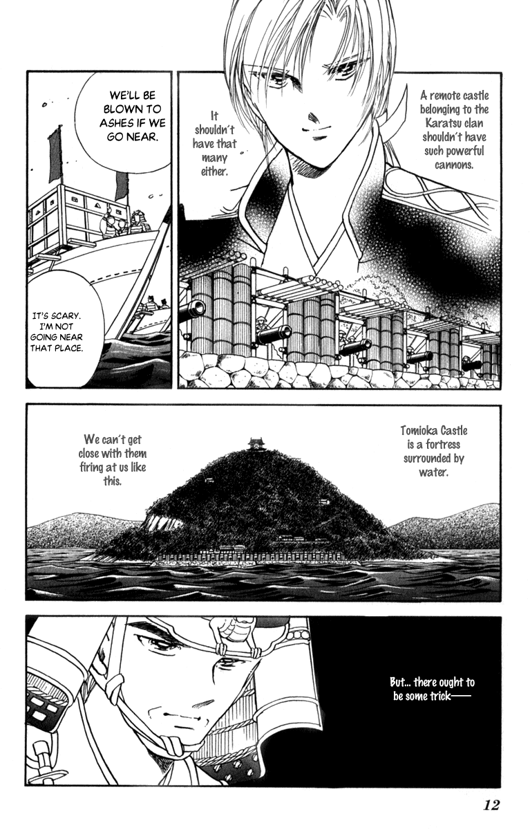 Amakusa 1637 Chapter 43 #13