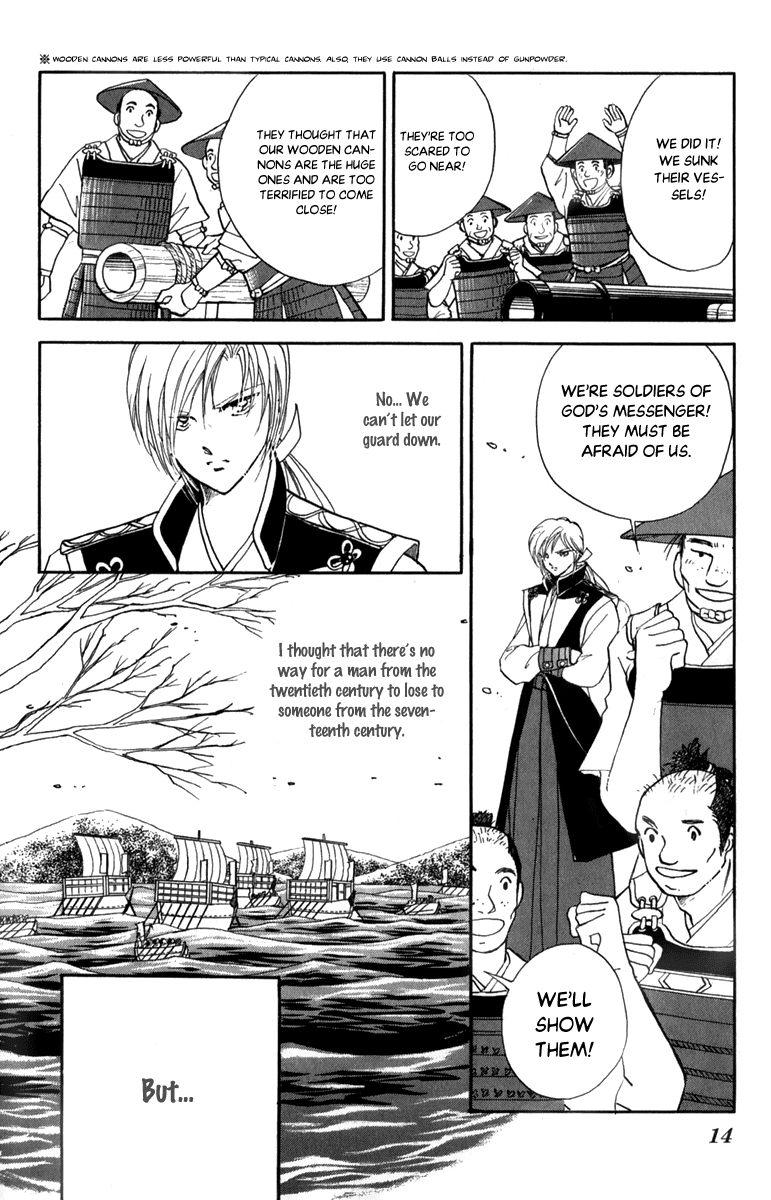 Amakusa 1637 Chapter 43 #15