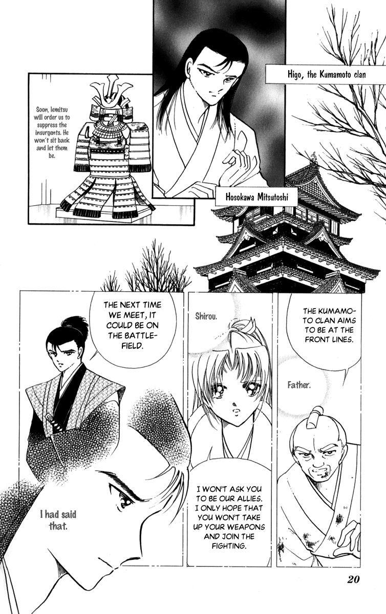 Amakusa 1637 Chapter 43 #21