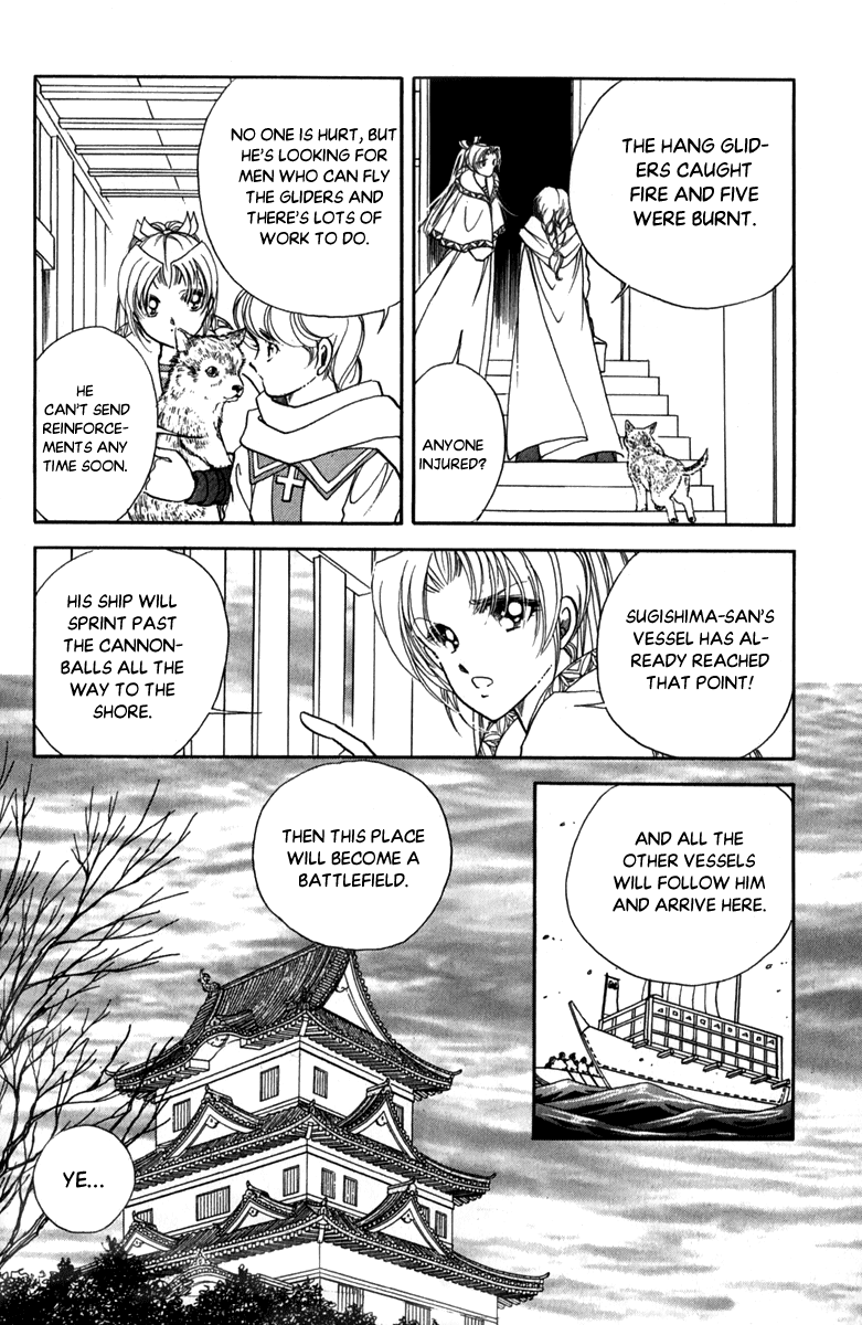 Amakusa 1637 Chapter 43 #33