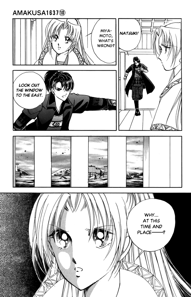 Amakusa 1637 Chapter 43 #34