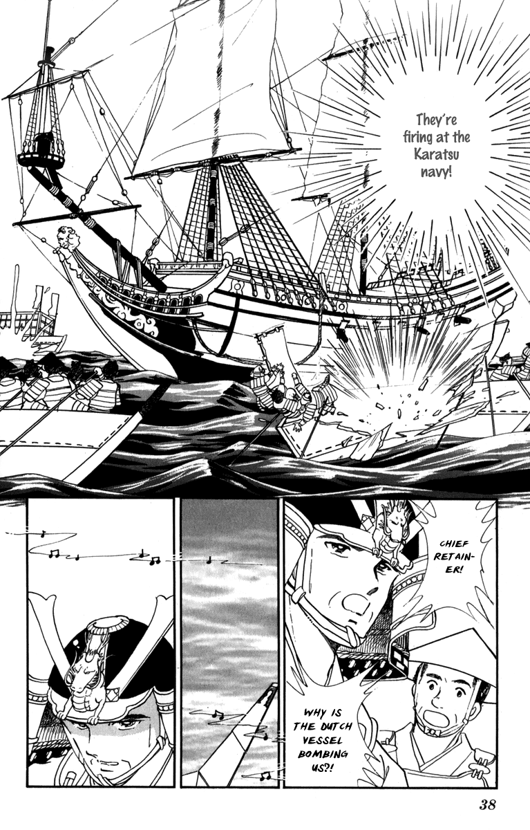 Amakusa 1637 Chapter 43 #39