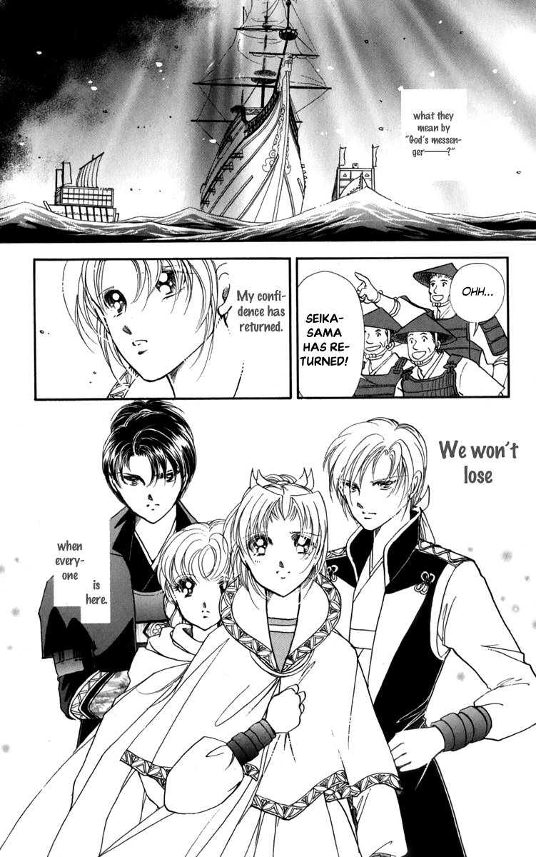 Amakusa 1637 Chapter 43 #42