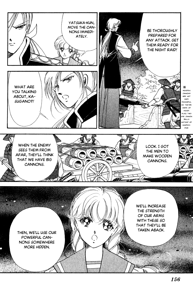 Amakusa 1637 Chapter 42 #6