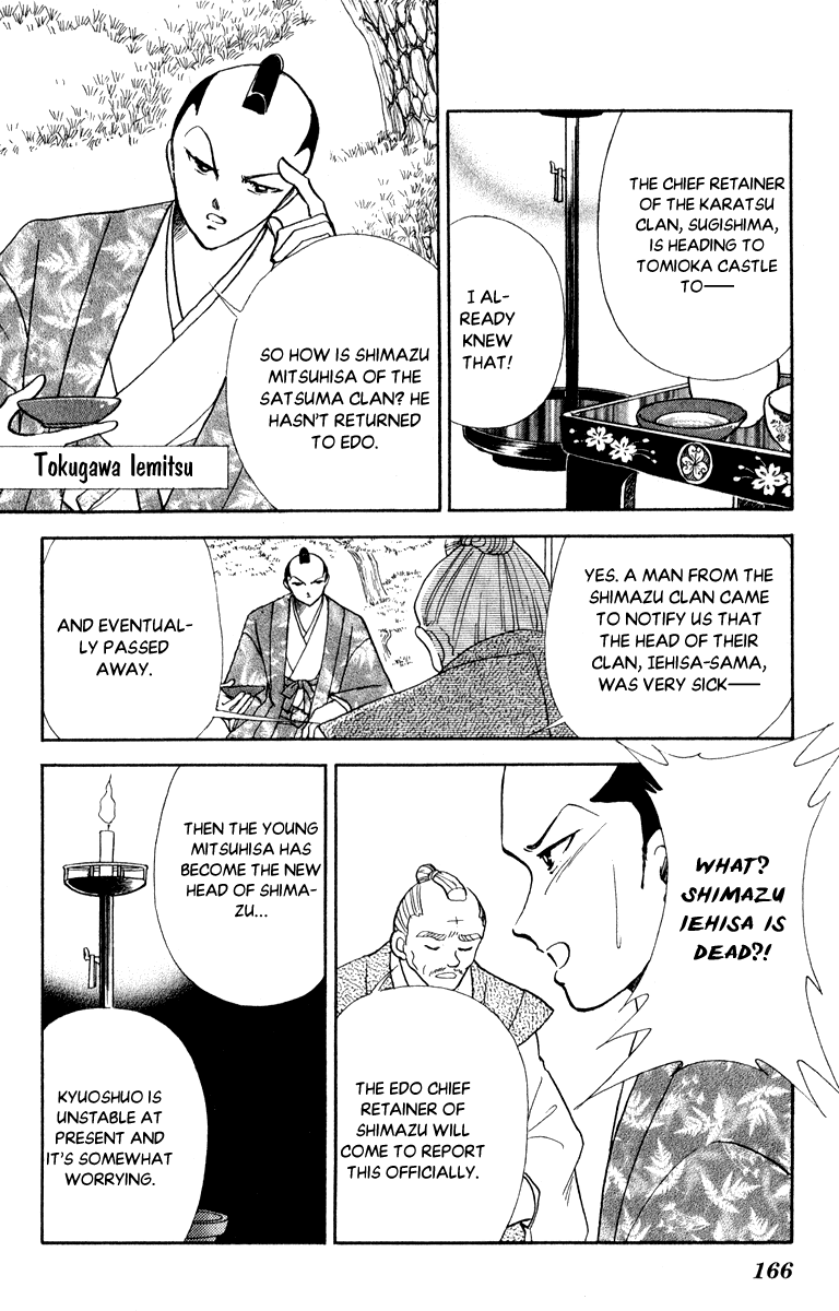 Amakusa 1637 Chapter 42 #16