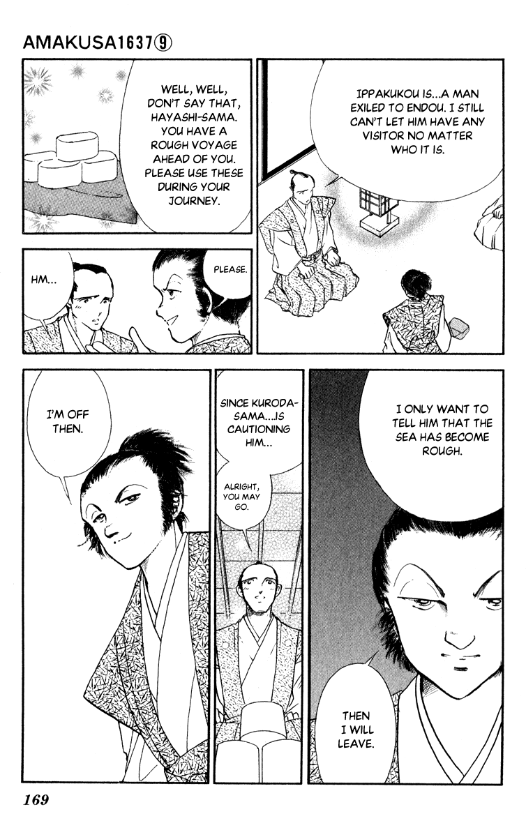 Amakusa 1637 Chapter 42 #19