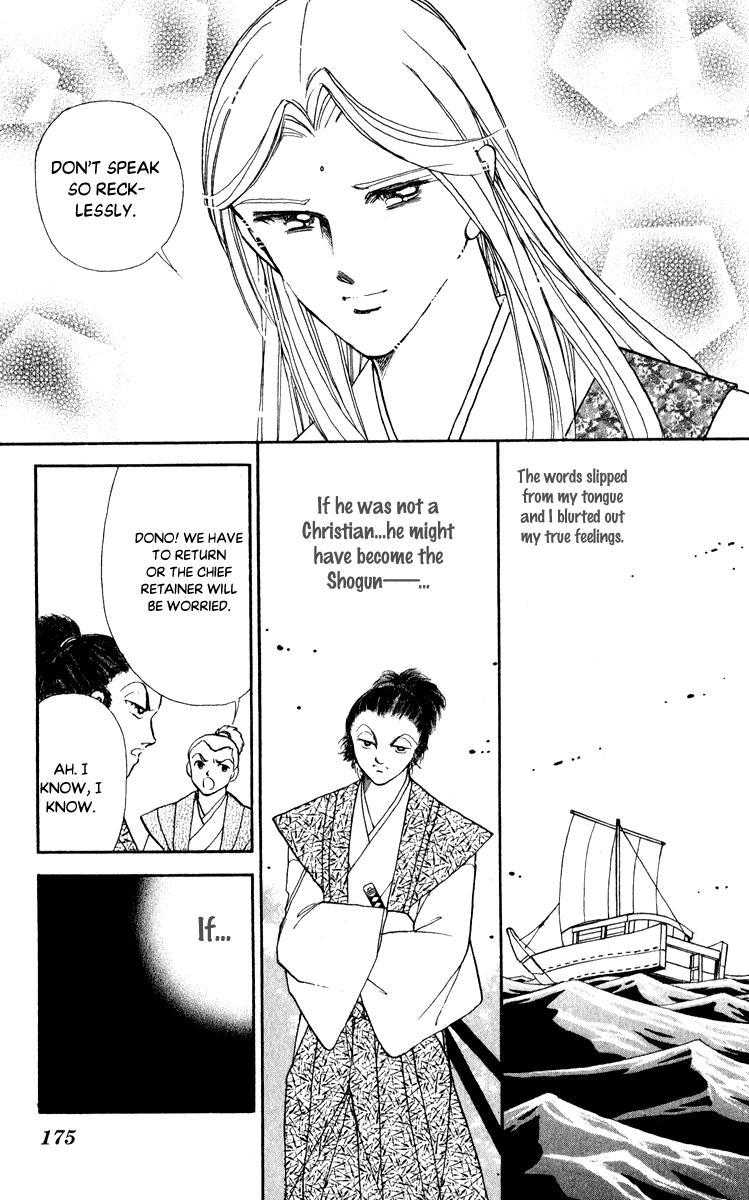 Amakusa 1637 Chapter 42 #25