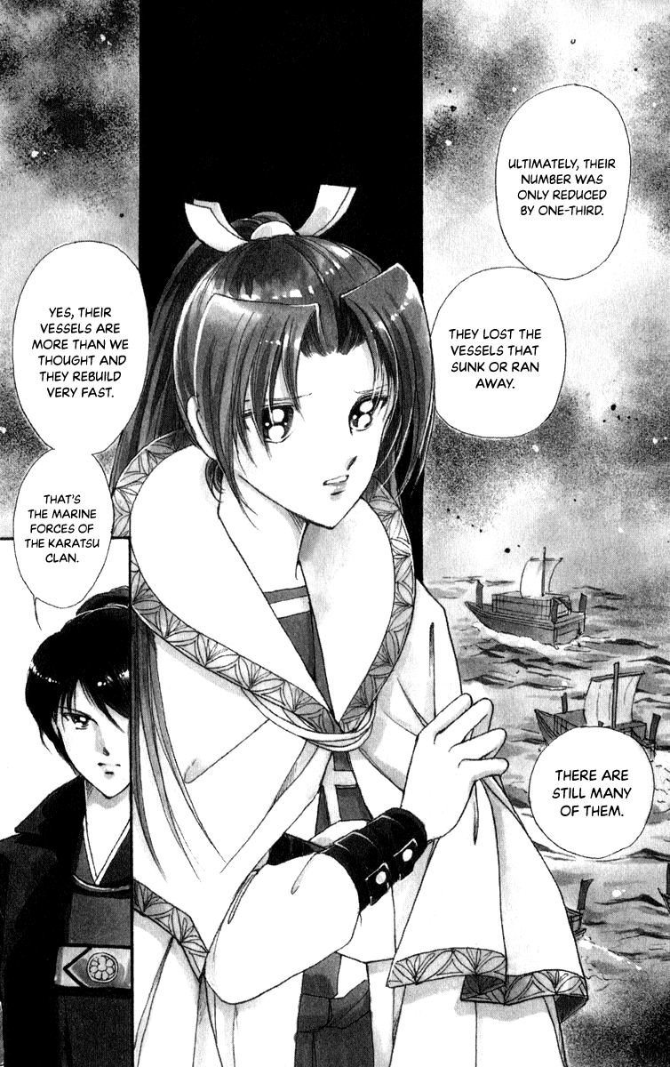 Amakusa 1637 Chapter 41 #5