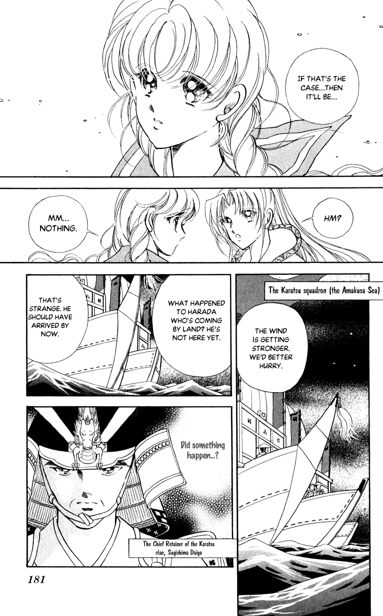 Amakusa 1637 Chapter 42 #31