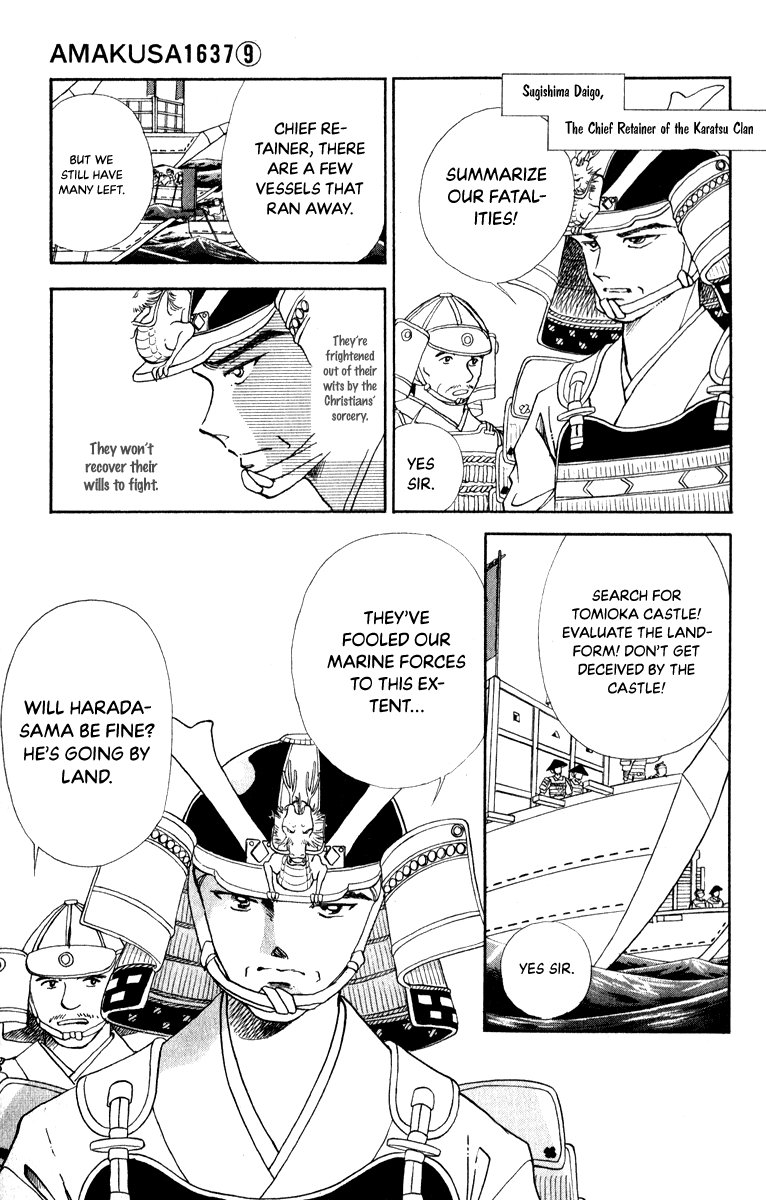 Amakusa 1637 Chapter 41 #10