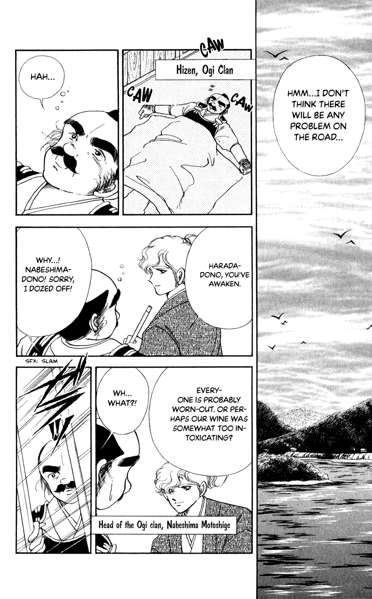 Amakusa 1637 Chapter 41 #11