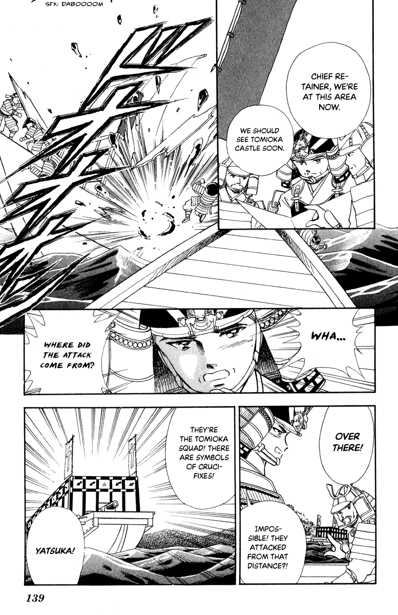 Amakusa 1637 Chapter 41 #26