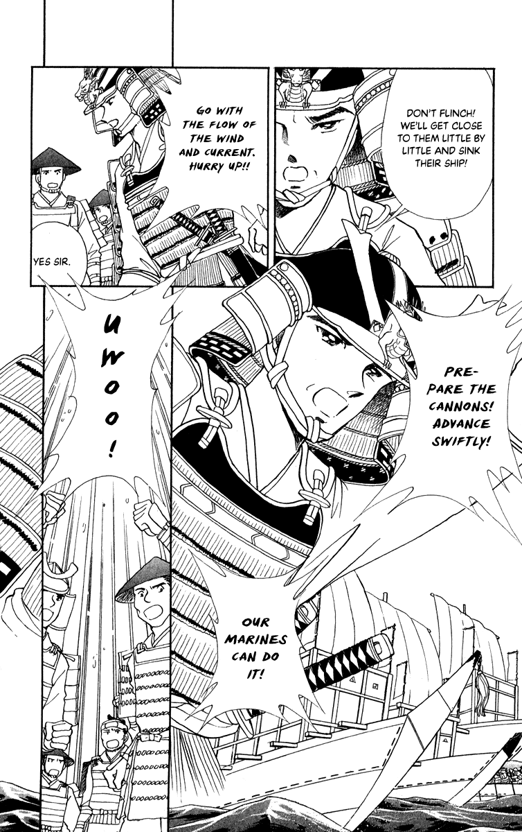 Amakusa 1637 Chapter 41 #27