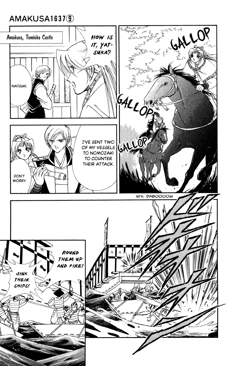 Amakusa 1637 Chapter 41 #28