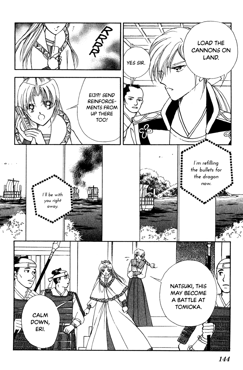 Amakusa 1637 Chapter 41 #31