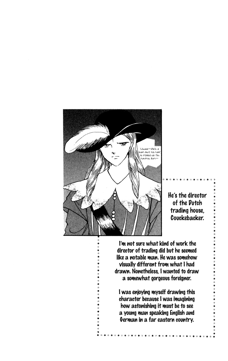 Amakusa 1637 Chapter 41 #39