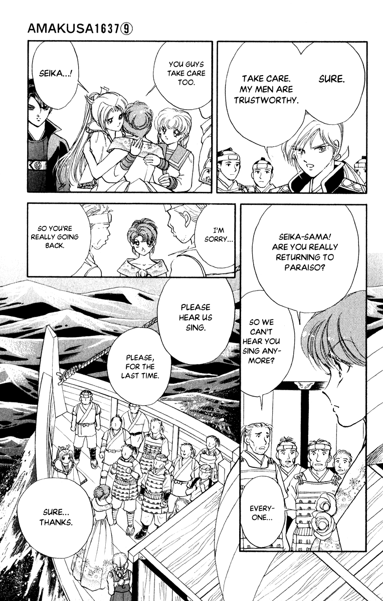 Amakusa 1637 Chapter 40 #12