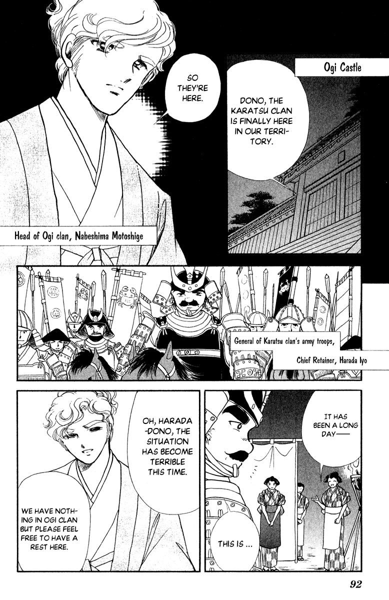 Amakusa 1637 Chapter 40 #15