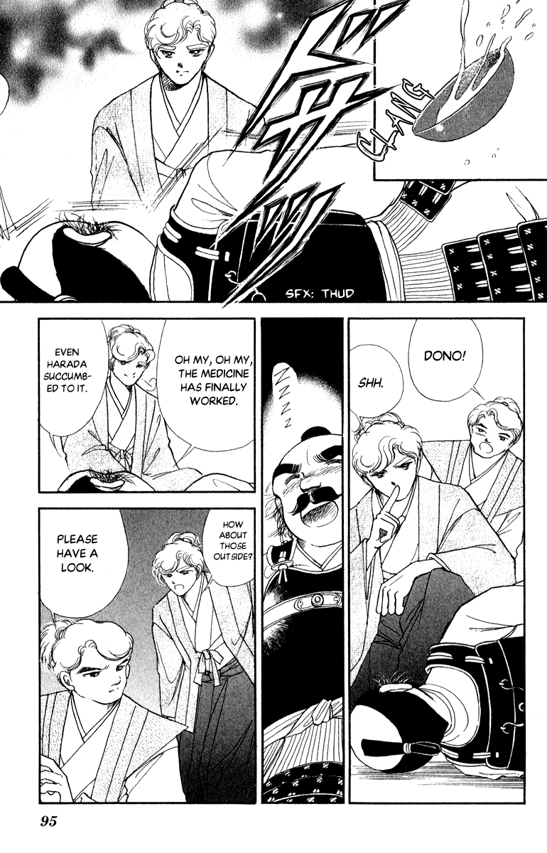 Amakusa 1637 Chapter 40 #18