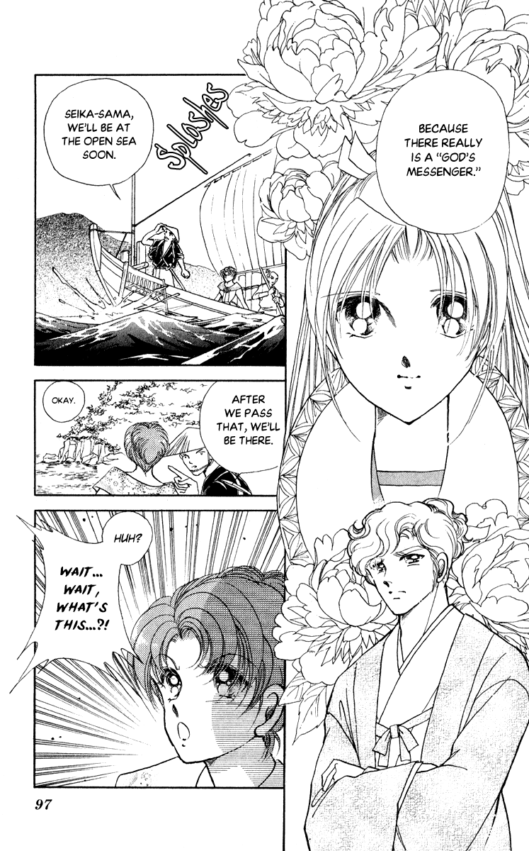 Amakusa 1637 Chapter 40 #20