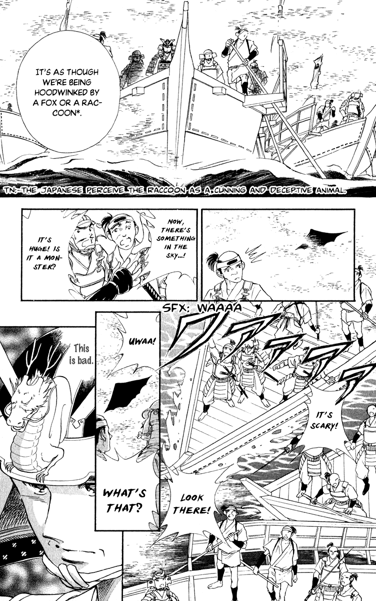 Amakusa 1637 Chapter 40 #27