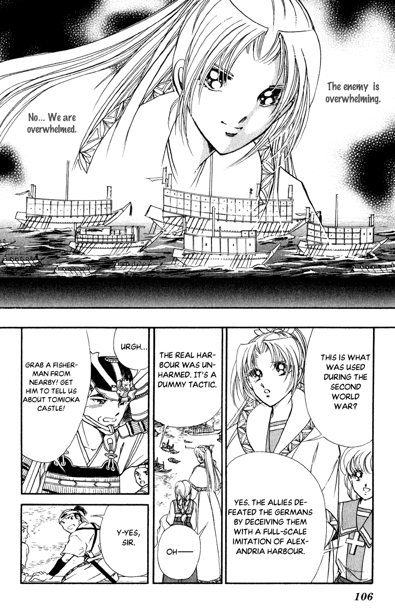 Amakusa 1637 Chapter 40 #28