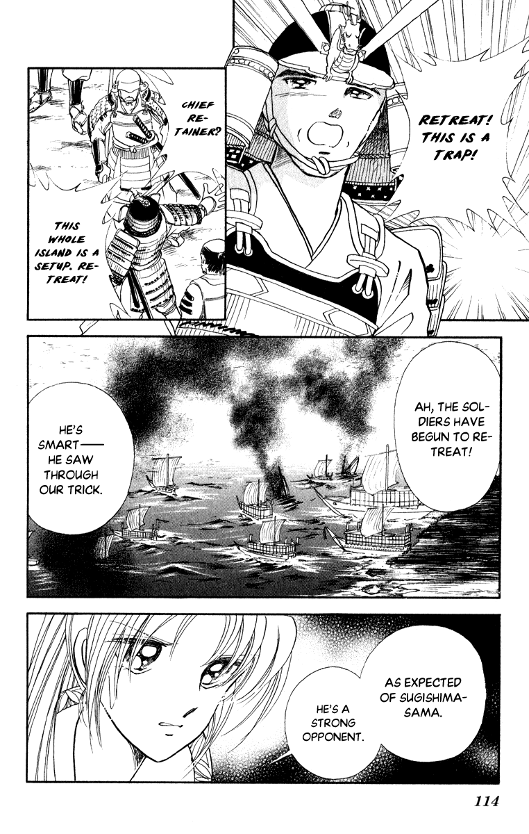 Amakusa 1637 Chapter 40 #36