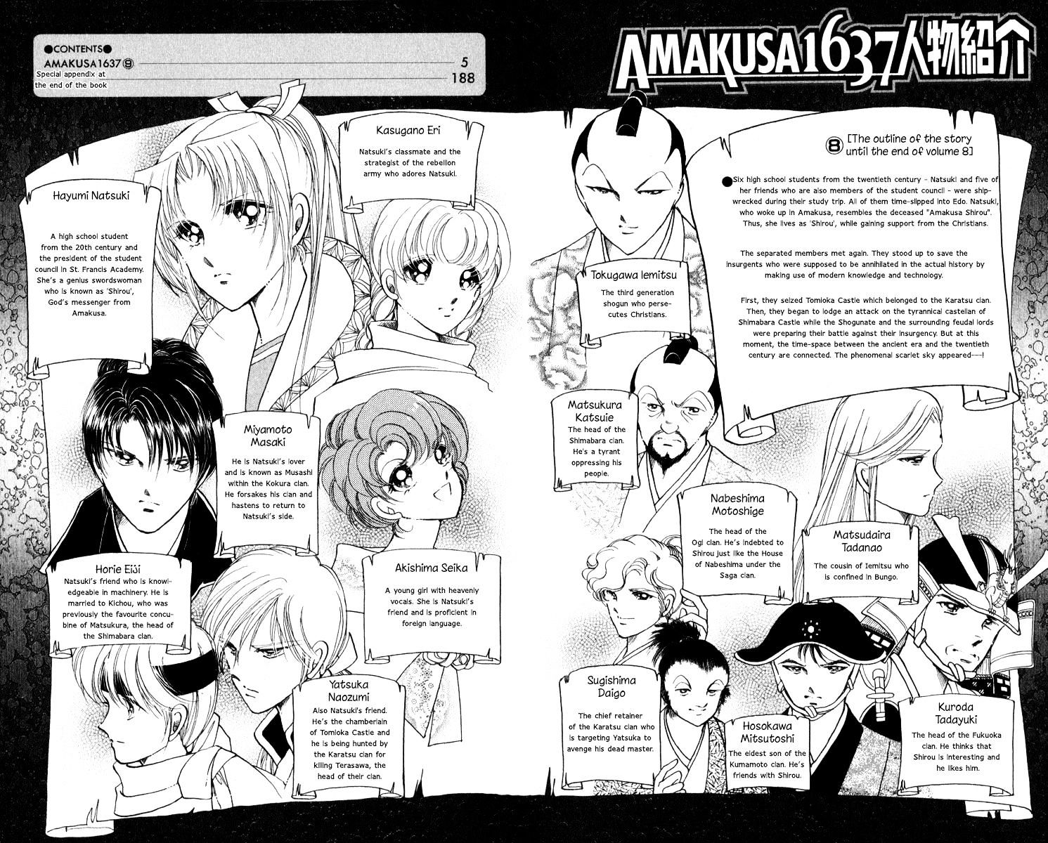 Amakusa 1637 Chapter 38 #5