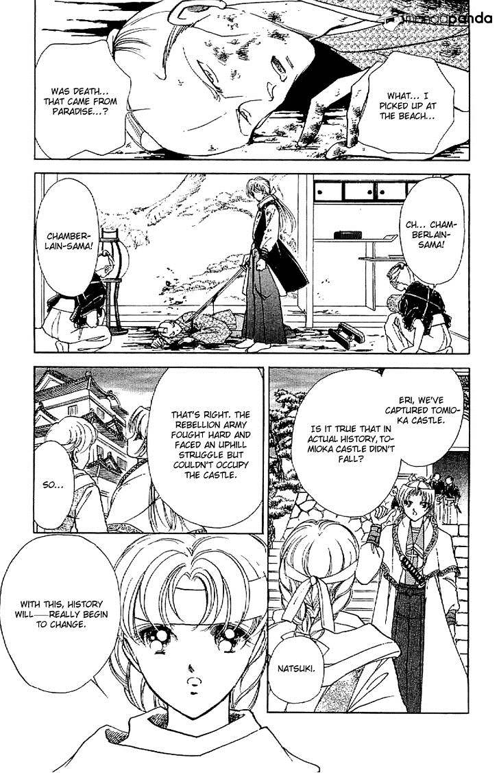 Amakusa 1637 Chapter 30 #32