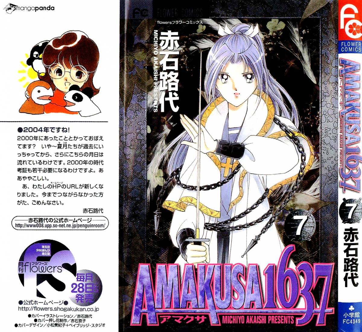 Amakusa 1637 Chapter 28 #2