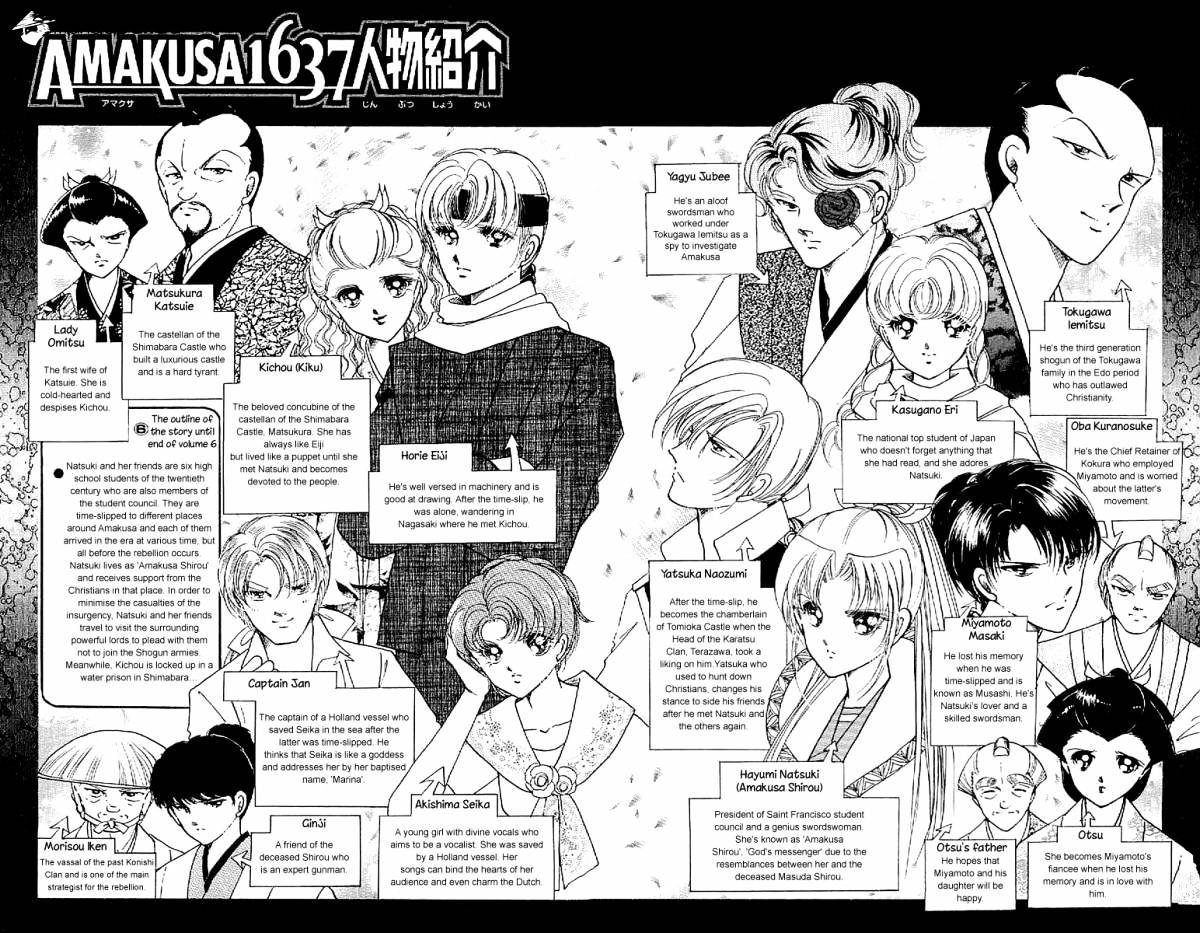 Amakusa 1637 Chapter 28 #4