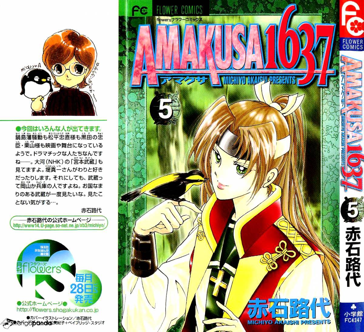 Amakusa 1637 Chapter 18 #6