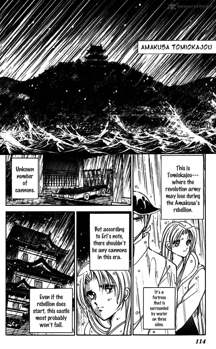 Amakusa 1637 Chapter 11 #17