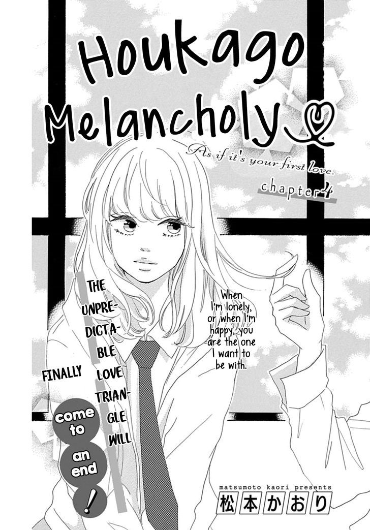 Houkago Melancholy Chapter 4 #2