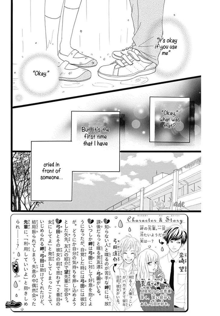 Houkago Melancholy Chapter 2 #3