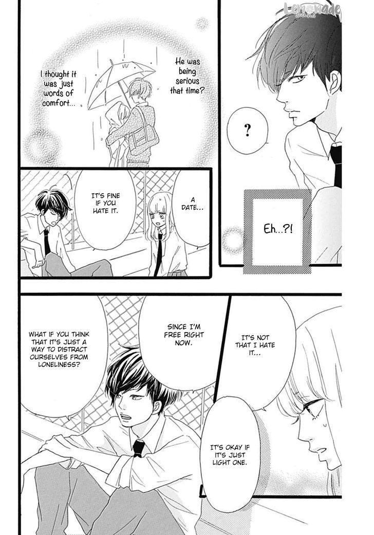 Houkago Melancholy Chapter 2 #5