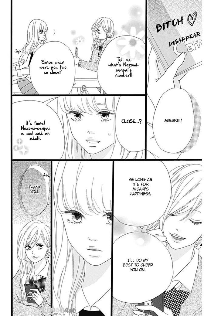 Houkago Melancholy Chapter 2 #11