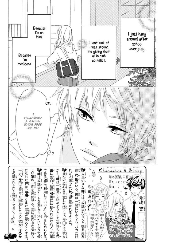 Houkago Melancholy Chapter 3 #3