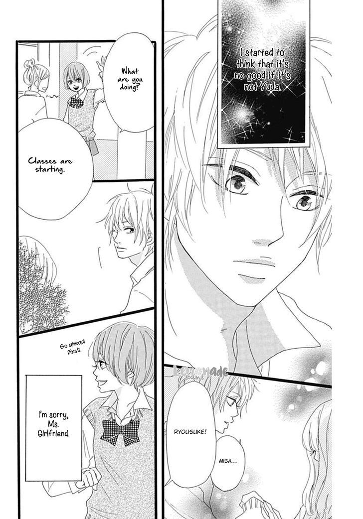 Houkago Melancholy Chapter 1 #24