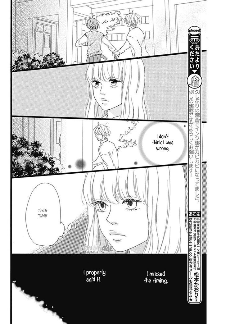 Houkago Melancholy Chapter 1 #28