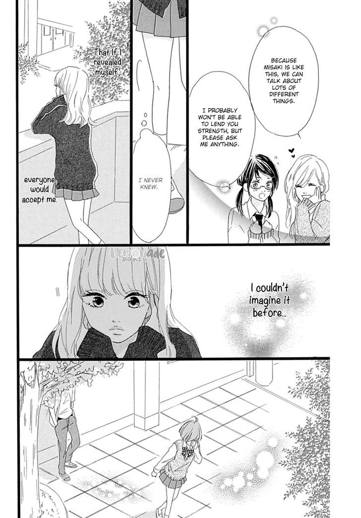 Houkago Melancholy Chapter 3 #11