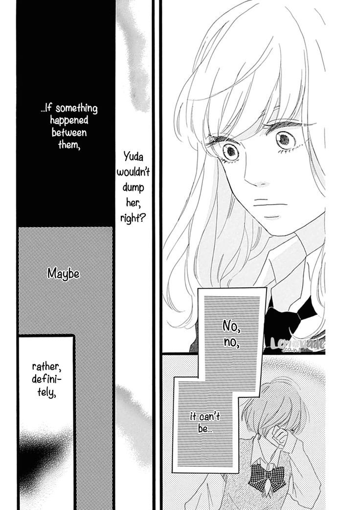 Houkago Melancholy Chapter 3 #13