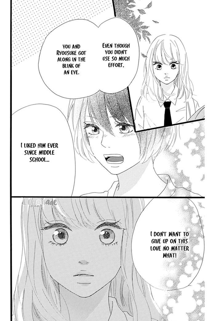 Houkago Melancholy Chapter 4 #23