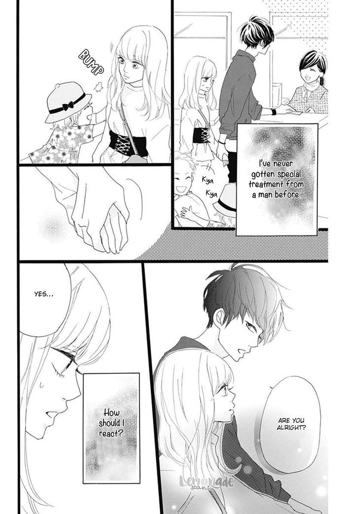 Houkago Melancholy Chapter 2 #27