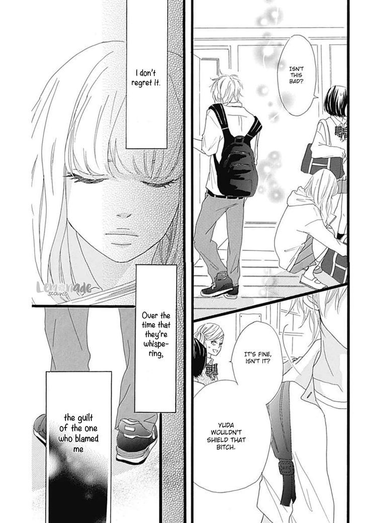 Houkago Melancholy Chapter 1 #35