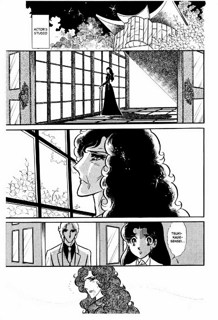 Glass Mask Chapter 20.3 #27